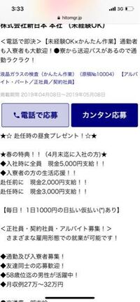 未成年の住み込み社宅などについて現在 通信制高校に在籍しているのですが今 Yahoo 知恵袋