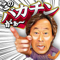 ドラマ 仁jin で緒方洪庵役の武田鉄矢は本当は坂本竜馬をやりたかったの Yahoo 知恵袋