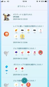 Pksmを開いたら何故かボックスのポケモン バンク イベントが全部ギ Yahoo 知恵袋