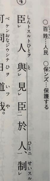 漢文で 於 の上に動詞があったら受け身で訳す 例 障於疾風者 疾風より障て Yahoo 知恵袋