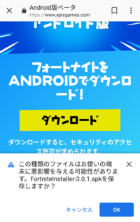 Iphoneの特定のアプリだけをインストールできないようにする方法は Yahoo 知恵袋