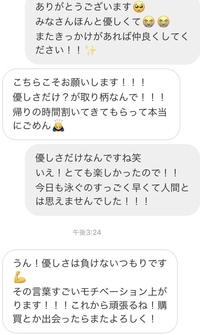 一目惚れした相手が忘れられず 好意を抱いてくれている方と向き合えません Yahoo 知恵袋