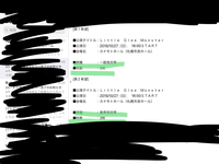 リトグリクラブのチケット先行予約についての質問です とても不安です Yahoo 知恵袋