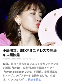 平仮名の そ の書き方について そ の書き方は 年代によってパッキリ Yahoo 知恵袋