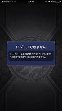 モンストのデータ復旧には最大何日かかりますか 課金してたら1日半 無 Yahoo 知恵袋