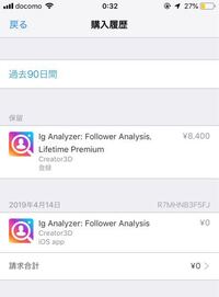 インスタのストーリーで相手が自分をミュートしてるかわかる方法 Yahoo 知恵袋