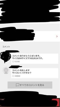 Usサイズの見方 女性の靴のサイズで９mとは 何センチでしょうか Ht Yahoo 知恵袋