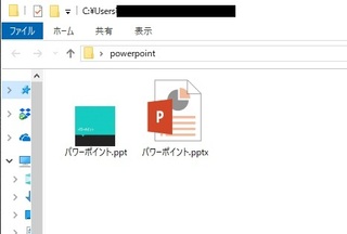 Powerpoint16でサムネイル表示をさせるにはどうすれば Yahoo 知恵袋