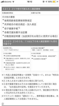 ここにある 出生届出済の証明 ってなんですから 母子手帳の1 Yahoo 知恵袋