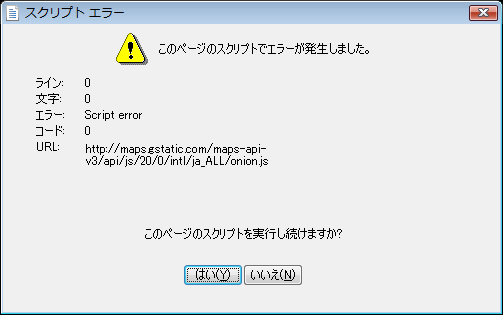 スプリクトエラーがなおりません 助けてください ネットに載っているやり方で色 Yahoo 知恵袋