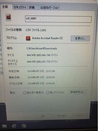 Windows 10 検索でファイル内の文字も対象にする方法 パソブル