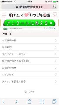 Lineのフリーコインがゲットできないのですが ちゃんと条件を果たしても Yahoo 知恵袋