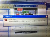 Windowsxpで電車でgo 名古屋鉄道編を外付けdvdドライブ Yahoo 知恵袋