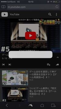 ドルフィンブラウザのアドブロックが他の所では機能するのですが 5chの広告 Yahoo 知恵袋