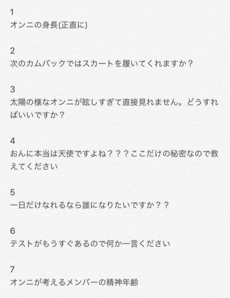 アイドルのサイン会のポイを書きたいのですが翻訳機だとおかしな韓国語