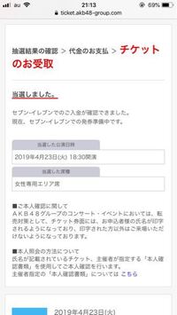 Nmb48チームmツアーのオリックス劇場に行きます 座席は1階15列目でし Yahoo 知恵袋