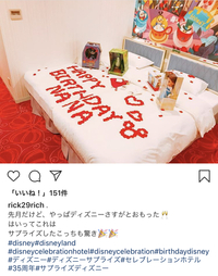 ディズニーホテルについてです 今度友達の誕生日祝いで初めてセレブレ Yahoo 知恵袋