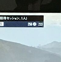 Gta5キャラスイッチについてキャラスイッチのところに数字が表示されていま Yahoo 知恵袋