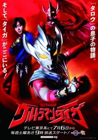 ウルトラマンメビウスが実年齢6800歳地球人換算18歳という Yahoo 知恵袋