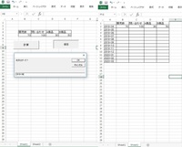Excel13が無料でダウンロードできるみたいですが やり方 Yahoo 知恵袋