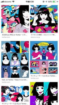 影を作らないというか 明るい色を単色で使うようなこういうイラストって言葉でく Yahoo 知恵袋