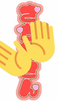 歌い手のゆきむら ってやつ痛くないですか いつまで厨二拗らせ Yahoo 知恵袋