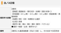 私は高1です 来年の科目選択で化学か日本史と地理と世界史の3つのなかのどれか1 Yahoo 知恵袋