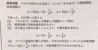 日向坂46上村ひなのさんの 元気田支店長 の意味が私には理解できませ Yahoo 知恵袋