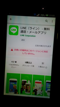 Lineのなりすましが怖いです 旦那のlineと別のアカウントで 旦那の Yahoo 知恵袋