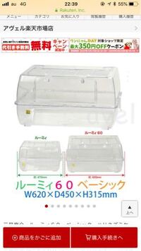 グラステラリウム3030 約30cm四方のケージ で飼育できる爬虫類 Yahoo 知恵袋