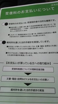 Nhkから重要なお知らせの大きな封筒が届きました 契約 住所変更の用 Yahoo 知恵袋