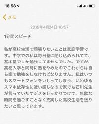 国語の時間に1分間スピーチがあります内容はお気に入りの1品です Yahoo 知恵袋