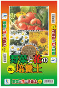 花壇を作る予定です 土はホームセンター等で市販の培養土を入れようと考え Yahoo 知恵袋