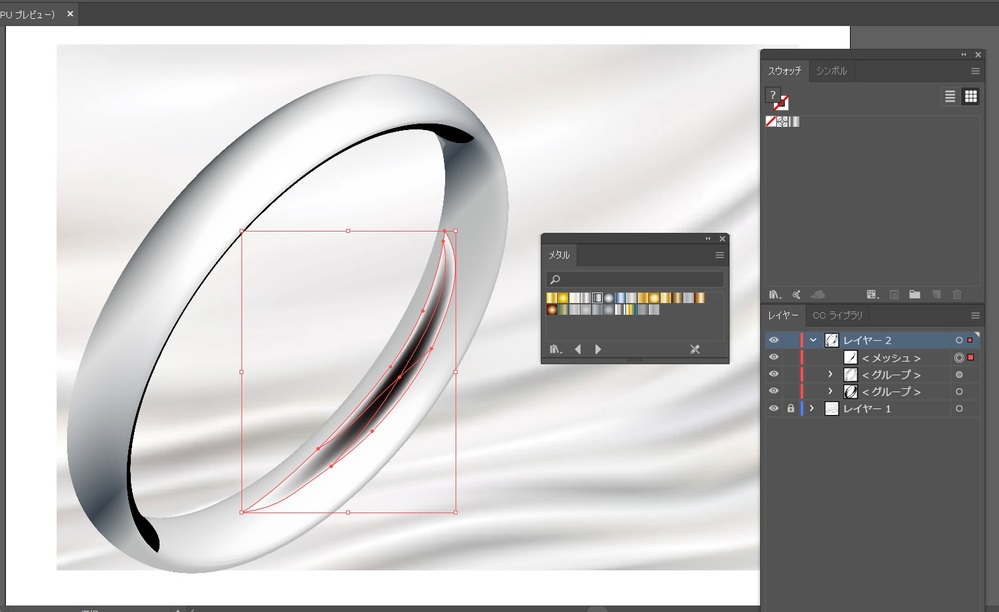 イラストレーターペンツール メッシュツールで影を付ける方法 指輪を Yahoo 知恵袋