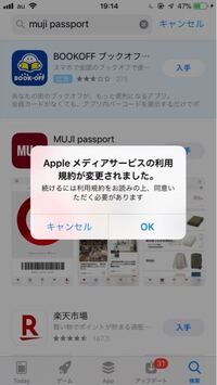 ぷにぷにチートを使いたいです使えるアプリとか教えてくださいちなみにios12 Yahoo 知恵袋