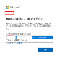 ｓｋｙｐｅのサインインについて久しぶりにスカイプを使おうとしたら Yahoo 知恵袋