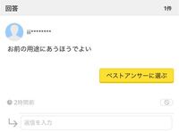 セブンイレブンの給料って２５日の０時になったらもう振込まれてい Yahoo 知恵袋