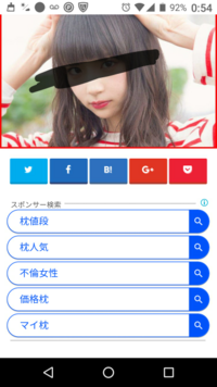 連想ゲームです 次の３つから 連想されるものは 木 ３ １０ Yahoo 知恵袋