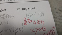 Logで答えが10になるできるだけ難しい問題ください 補足意味www Yahoo 知恵袋
