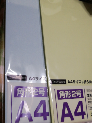 応募したい会社に履歴書や紹介状を送るんですが封筒の色の指定とかってありますか Yahoo 知恵袋