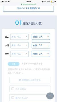 大学生が国内で一人旅行をした場合 予算はどのくらい用意すればいいで Yahoo 知恵袋
