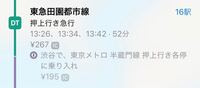 ケロロ軍曹の階級 えらい順 で質問なんですけど ケロロ少隊の階級順は Yahoo 知恵袋