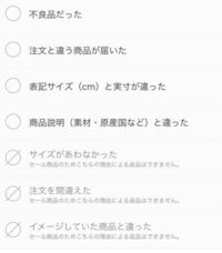 Zozotownの会員限定の裏セールってそんなに安くなるんで Yahoo 知恵袋