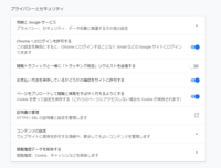 Googlechromeの予測変換を削除したくて色々と調べてみたら Yahoo 知恵袋