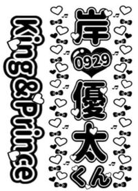 ジャニヲタの方が使用しているキンブレは一番左ですか それとも左から2番 Yahoo 知恵袋