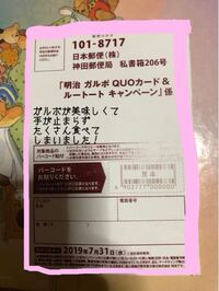 応募ハガキはどこで買えるのですか 懸賞の応募要項に 郵便ハガ Yahoo 知恵袋