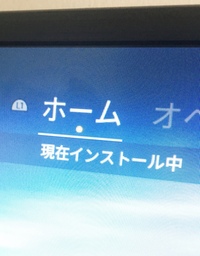 R6sのps4版について 昨日間違えてダウンロード版のr6sを消去して Yahoo 知恵袋