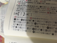 器量が良い とはどういう意味で今使われているのでしょうか 10代の私は 何 Yahoo 知恵袋