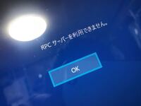 Windows10に関する質問です ログインしようと電源を入 Yahoo 知恵袋