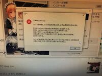 Zipファイルを解凍しようとhddにzipファイルのみを入れ 電子レンジに入れ Yahoo 知恵袋